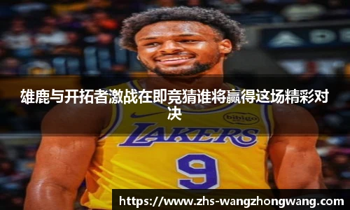 王中王资料大全