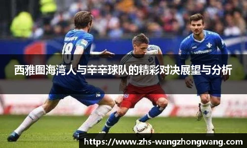 王中王