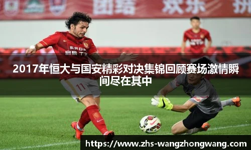 王中王