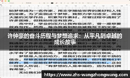 王中王官网资料