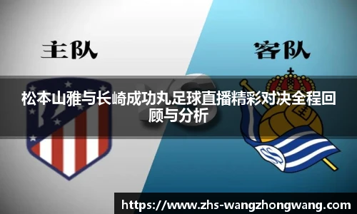 王中王资料