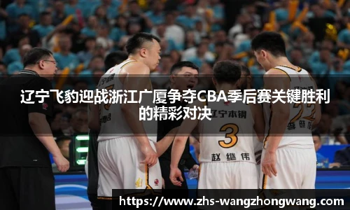 王中王