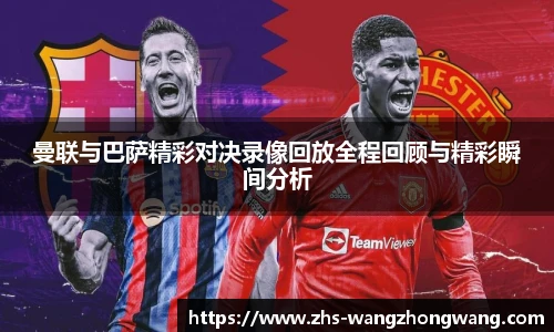 王中王