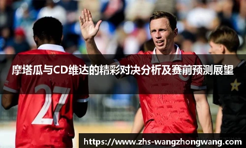 王中王资料