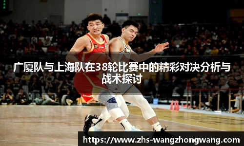 王中王资料大全
