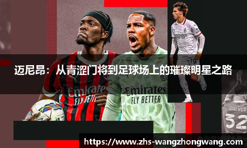 王中王资料