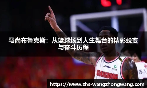 王中王