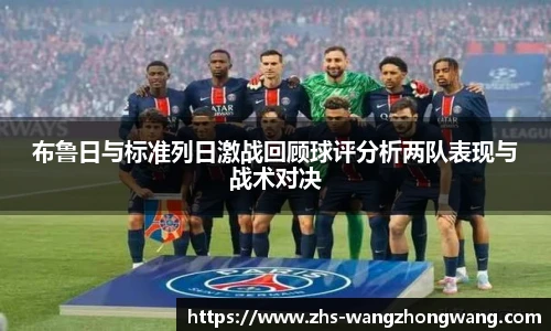 王中王资料