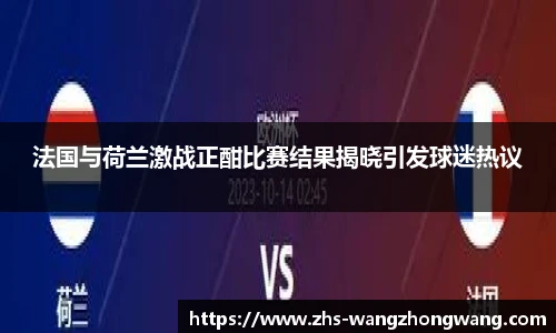 王中王资料