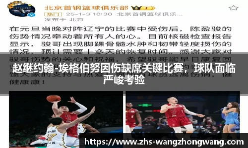 王中王官网资料