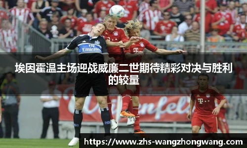 王中王官网资料