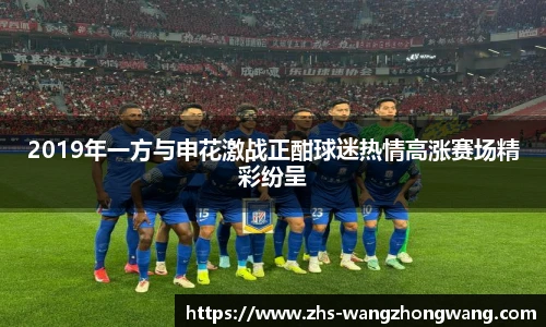 王中王