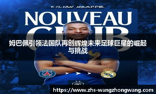 王中王资料