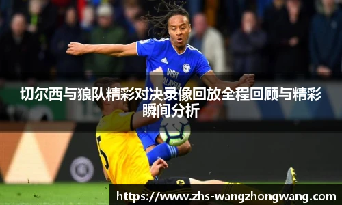 王中王官网资料