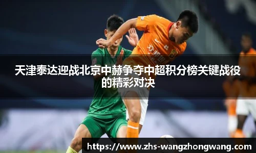 王中王官网资料