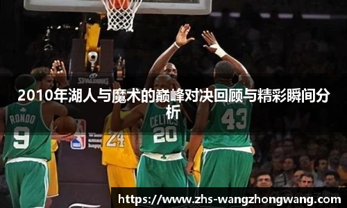 王中王资料
