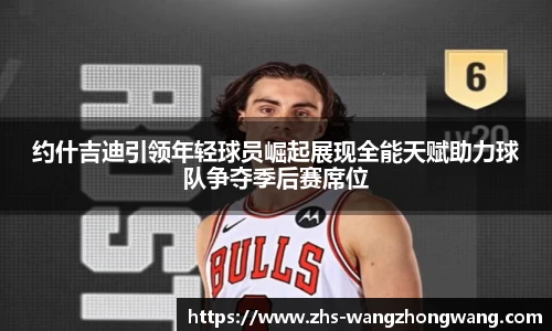 王中王官网资料