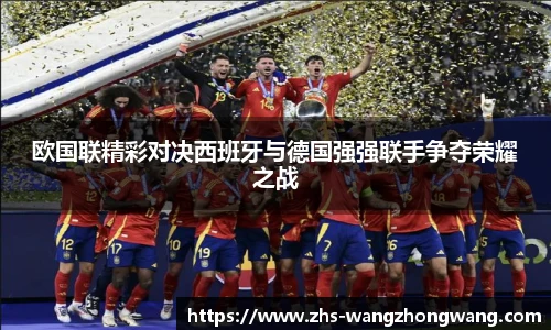 王中王资料