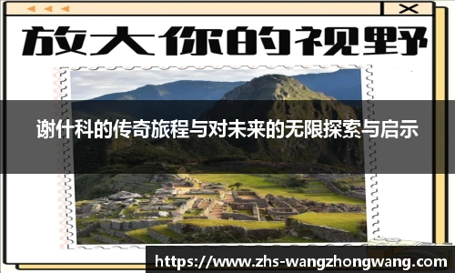 王中王资料大全
