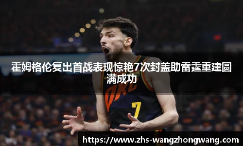 王中王资料