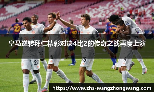 王中王资料大全