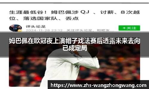 王中王官网资料