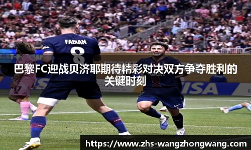 王中王资料大全