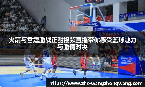 王中王官网资料