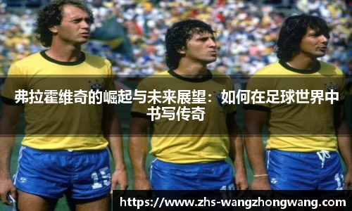 王中王资料大全